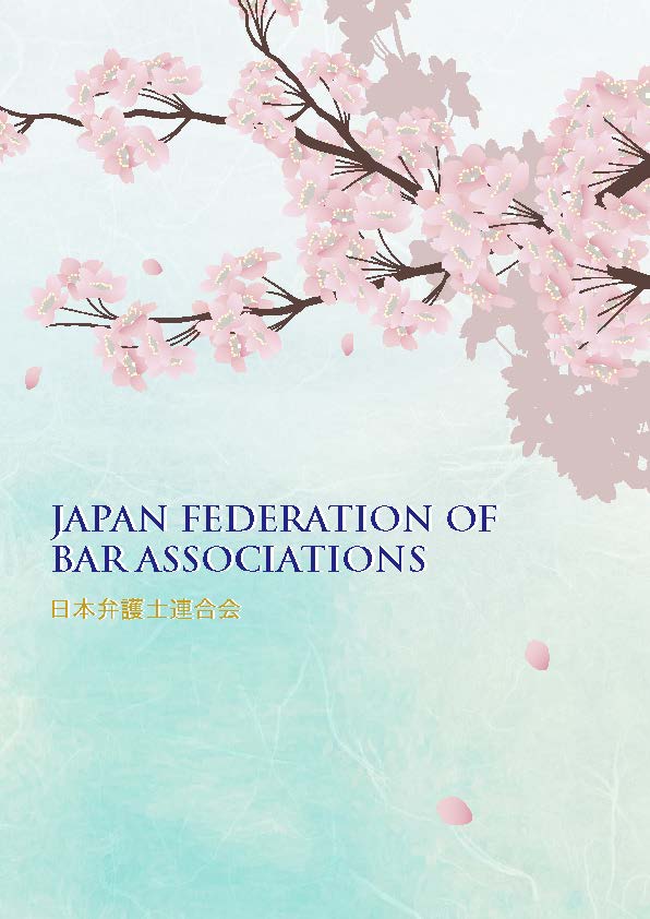 「JFBA」パンフレット英語版