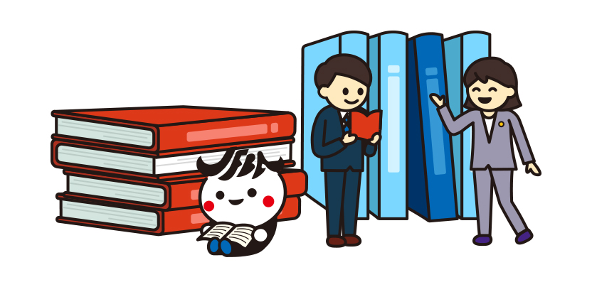 弁護士さんとジャフバくんが本を読んでいるイラスト
