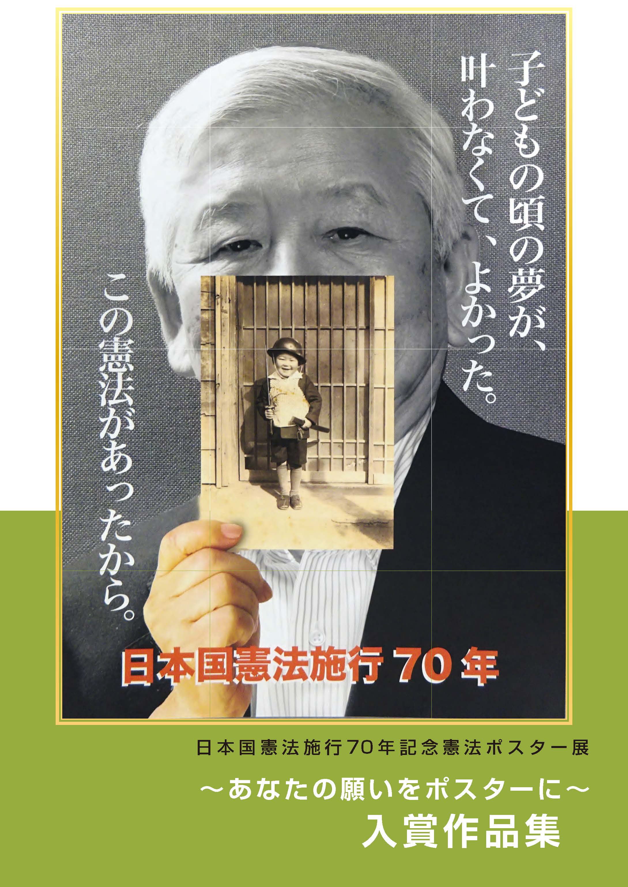 パンフレット画像