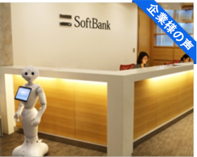 softbank3.png