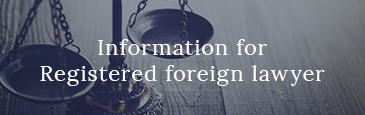 information-for-registered-foreign-lawyer